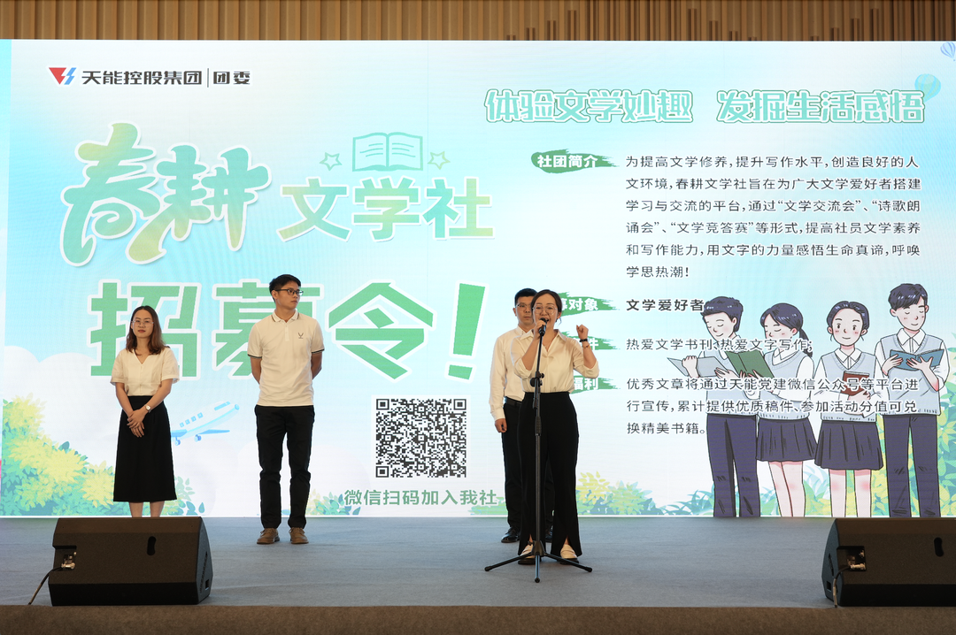 才聚yd2333云顶电子游戏 智创未来｜yd2333云顶电子游戏青年这样过五四_f224f3fc.png